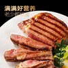 dxd-03大希地 眼肉牛排 套餐1691克 商品缩略图3