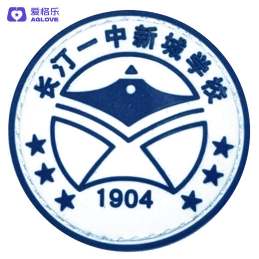 长汀一中新城学校（夏）（下单选年级） 商品图0