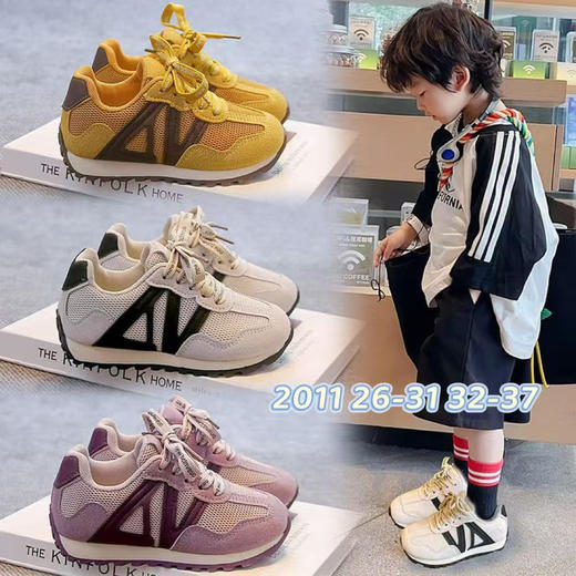 简尼卡双网2011   26—31 32—37码 商品图0