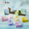 牛首山香薰蜡禅境春芳香薰花蜡送朋友礼物创意礼物国风南京纪念品 商品缩略图0