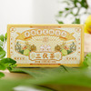 香港宝芝林三伏茶 120g/盒（6g*20包） 商品缩略图3