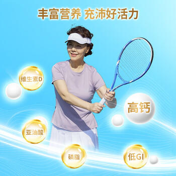 蒙牛乐享装 中老年多维高钙成人奶粉800g*2罐礼盒装 送礼送父母 /水饮冲调 /成人奶粉 /中老年牛奶粉 商品图1