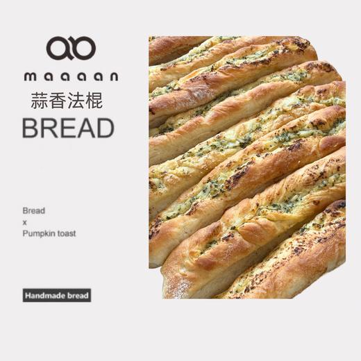 蒜香法棍 商品图0