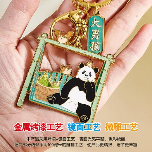 铁王座金属钥匙链 商品图1