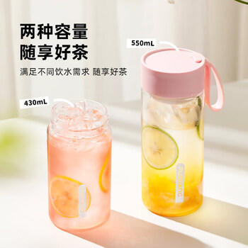 富光夏季女运动水杯儿童便携杯男夏天杯子塑料杯随手杯 粉色 550ml 商品图1