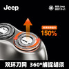 【自营】JEEP美国吉普便携剃须刀电动刮胡刀旋转充电式迷你全身防水 男生情人节父亲节礼物 Jeep剃须刀E2 商品缩略图4