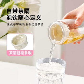 富光夏季女运动水杯儿童便携杯男夏天杯子塑料杯随手杯 粉色 550ml 商品图3