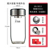 希诺抗菌玻璃杯单层透明泡茶杯子男大容量车载水杯XN-9011本色 550mL 商品缩略图3