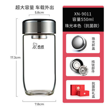 希诺抗菌玻璃杯单层透明泡茶杯子男大容量车载水杯XN-9011本色 550mL 商品图3