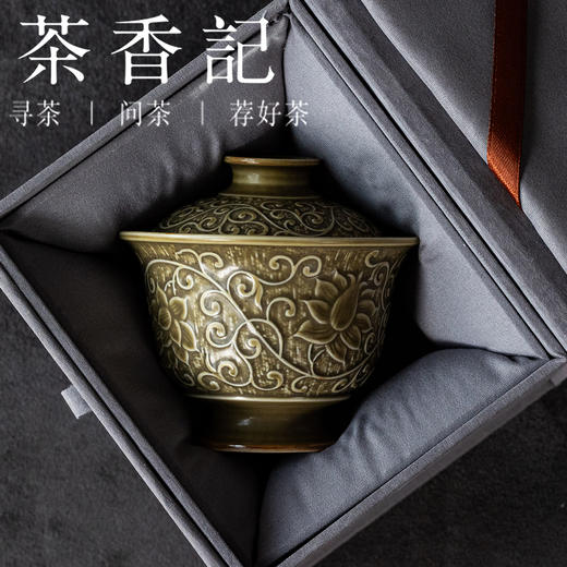 茶香记宋语刻绘缠枝莲盖碗德化陶瓷泡茶碗125ml茶室茶具主泡器 商品图4