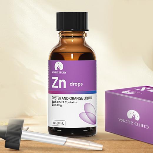 童年故事锌滴剂【母婴商城】 商品图0