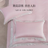 2025年秋季新款雅芳婷50支全棉贡缎绣花床上四件套纯棉床笠款套件 商品缩略图3