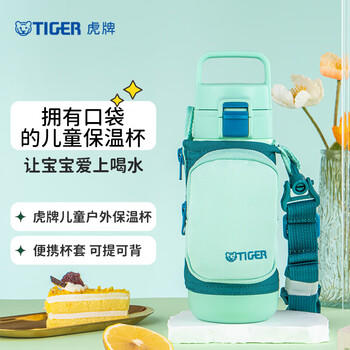 虎牌（TIGER）保温保冷杯学生儿童户外便携直饮盖水杯MTT-B50C-GM薄荷绿500ml 商品图3