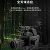 发现者方程豹夜视户外昼夜DND350BC电子测智能落点解算瞄 商品缩略图0