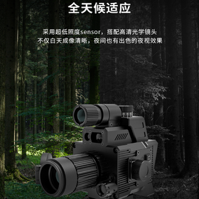 发现者方程豹夜视户外昼夜DND350BC电子测智能落点解算瞄