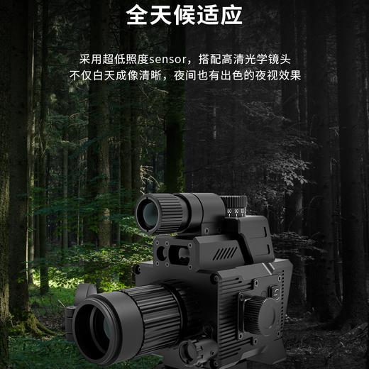 发现者方程豹夜视户外昼夜DND350BC电子测智能落点解算瞄 商品图0