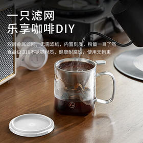 富光FU+玻璃杯 高硼硅玻璃咖啡杯 茶水分离泡茶杯子 办公室带盖水杯