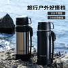 富光保温壶304不锈钢大容量保温暖水瓶车载真空户外旅行壶便携2000ML 商品缩略图1