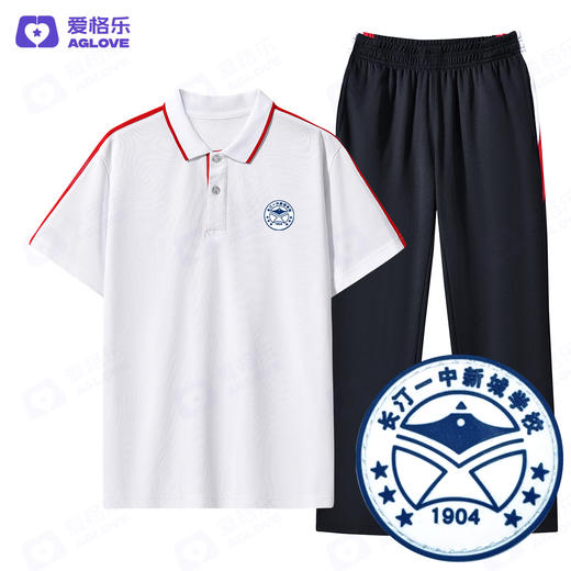 长汀一中新城学校（夏）（下单选年级） 商品图1