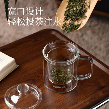 富光泡茶杯茶水分离玻璃杯办公室喝茶杯子男士个人花茶杯水杯公道杯 商品图7