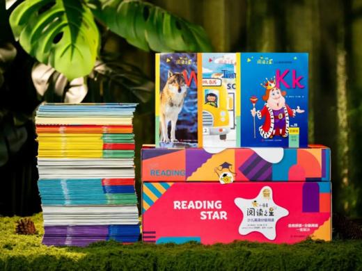 《阅读之星少儿英语分级阅读》（全185册）附赠超豪华大礼包！ 商品图0