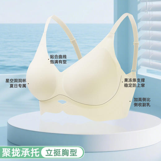 ALDOLA/雅黛俪内衣女冰丝无痕裸感文胸果冻条软支撑夏季薄款胸罩 商品图5