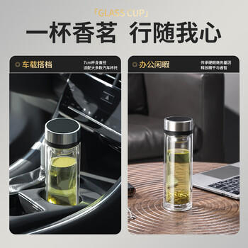 富光双层玻璃杯 茶水分离泡茶杯 高硼硅水杯子办公车载男女士京东限定 商品图2