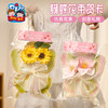 【供】教师节礼物蝴蝶花束贺卡手工diy制作材料幼儿园女神卡片送老师 商品缩略图3