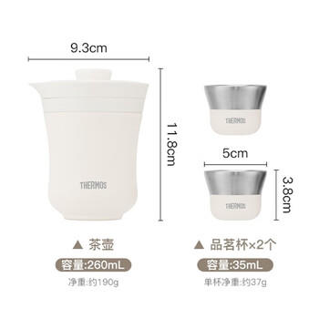 膳魔师（THERMOS）保温杯260ml男女旅行茶壶茶杯套组伴手礼生日礼物TCMU-200雲白 商品图1