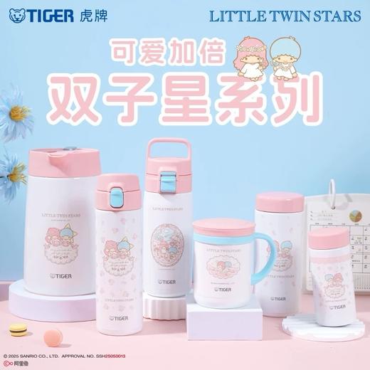 TIGER/虎牌联名三丽鸥双子星不锈钢双层真空保温杯便携高颜值 商品图2