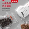 贝因美母乳储存袋（4片装*10袋） 商品缩略图4