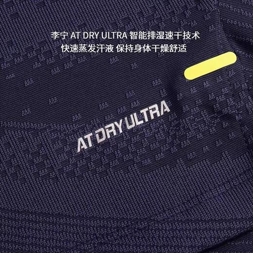 李宁 男款 / 女款 国际球队大赛系列 比赛上衣 白色 AAYV163 / AAYV162 商品图4