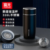 富光保温杯男士水杯316L不锈钢杯子商务便携车载商务泡茶杯 /厨具 /水具 /保温杯 商品缩略图4