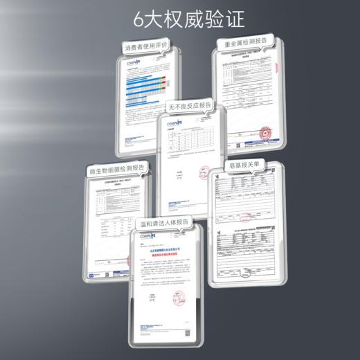 sy 甄然深层净透沁爽洁面乳120g*1支，送同款洁面乳120g*1支 商品图3