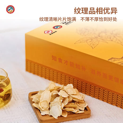 【西洋参片50g】加拿大原产西洋参片50克 足龄老参皂苷含量高 商品图4