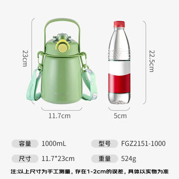 富光大肚保温杯316L不锈钢大容量水杯女士冬季吸管杯儿童杯子1000ml 商品图1