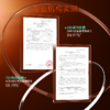 sy 甄然虾青素紧致亮肤精华乳霜50ml，送替换装50ml*1个+体验装5ml*2 商品缩略图3