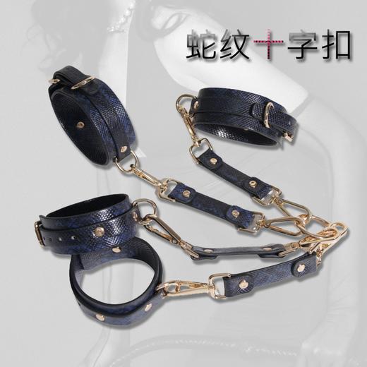 魅灵温变 蛇纹手环/脚环 /十字扣 商品图0