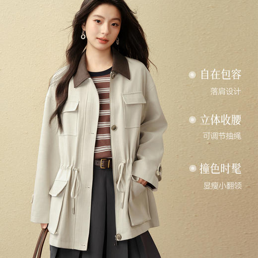 【严选】诗凡黎巴恩风撞色翻领质感风衣25秋新款天丝棉复古抽绳轻便短外套7G8160241 商品图2