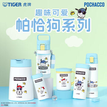 虎牌（TIGER）保温杯男女泡茶杯帕恰狗咖啡杯CWM-L35C-WY 350ML 商品图1