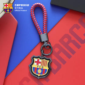 【官方正版】巴塞罗那俱乐部｜巴萨队徽旋转钥匙扣球迷周边挂件