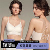 官网299！U家轻薄透气冰丝无痕果冻胶文胸 交叉美背内衣女无钢圈软支撑背心式文胸罩 商品缩略图0