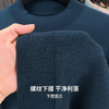 圣得西男士基础百搭半高领针织衫2025秋季通勤易搭舒适毛衫 商品缩略图9