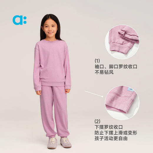 【新品降价】allblu幼岚【植物绒】家居服套装女童男童25秋新款A类儿童睡衣 商品图4