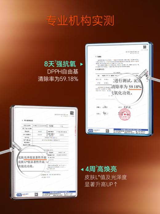 sy 【换季防敏专享】甄然虾青素水漾青春精华水2.0抗皱保湿爽肤水160ml*1瓶 商品图3