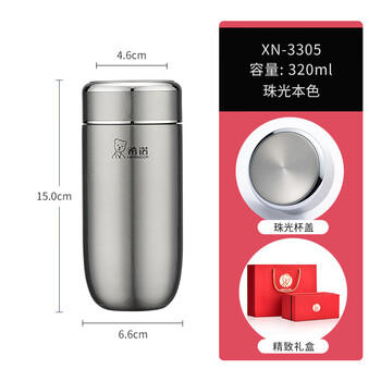 希诺保温杯男士高档车载水杯便携带滤网泡茶杯子XN-3305本色 320mL 商品图4