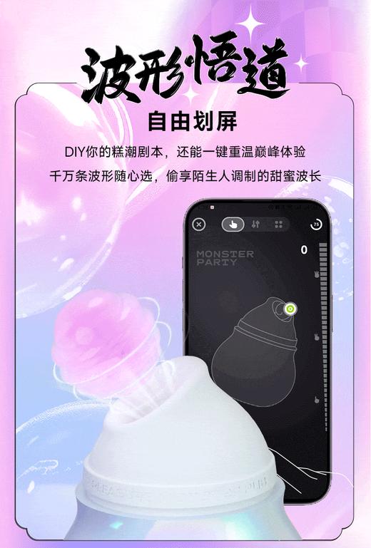 ✨小怪兽元气葫芦 商品图4