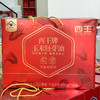 西王玉米胚芽油礼盒装 600ml*4瓶/提（保质期到2026年1月6日，介意勿拍） 商品缩略图0
