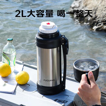 富光保温壶304不锈钢大容量保温暖水瓶车载真空户外旅行壶便携2000ML 商品图4