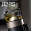富光抗菌双层玻璃杯高硼硅玻璃泡茶杯子茶水分离杯 办公水杯男士260ml 商品缩略图1